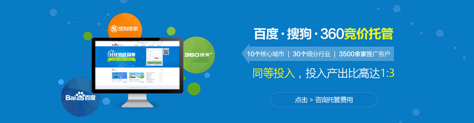 楠西知乎信息流