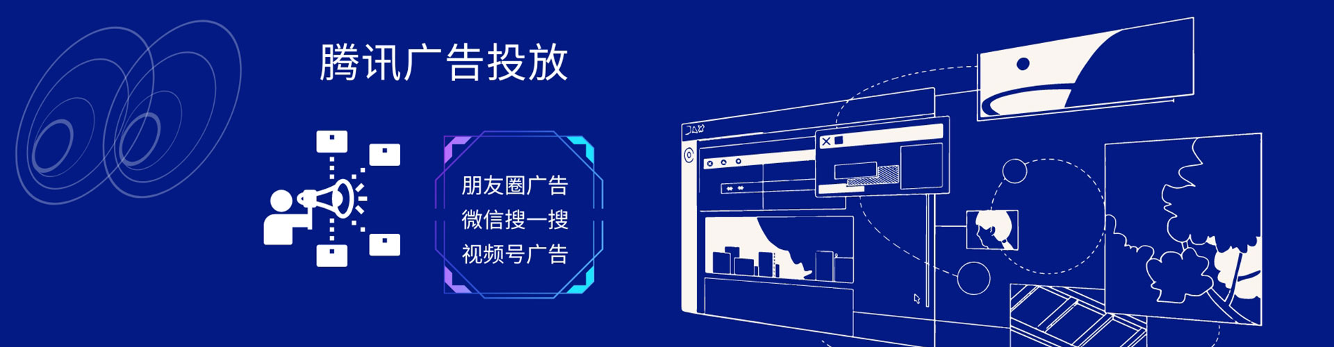 楠西sem专员
