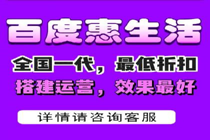百度联盟推广网络覆盖的案例研究