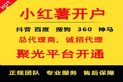 百度推广代运营的长期效益与价值分析