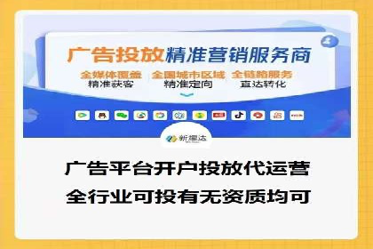 行业揭秘：信息流推广背后的策略与技巧